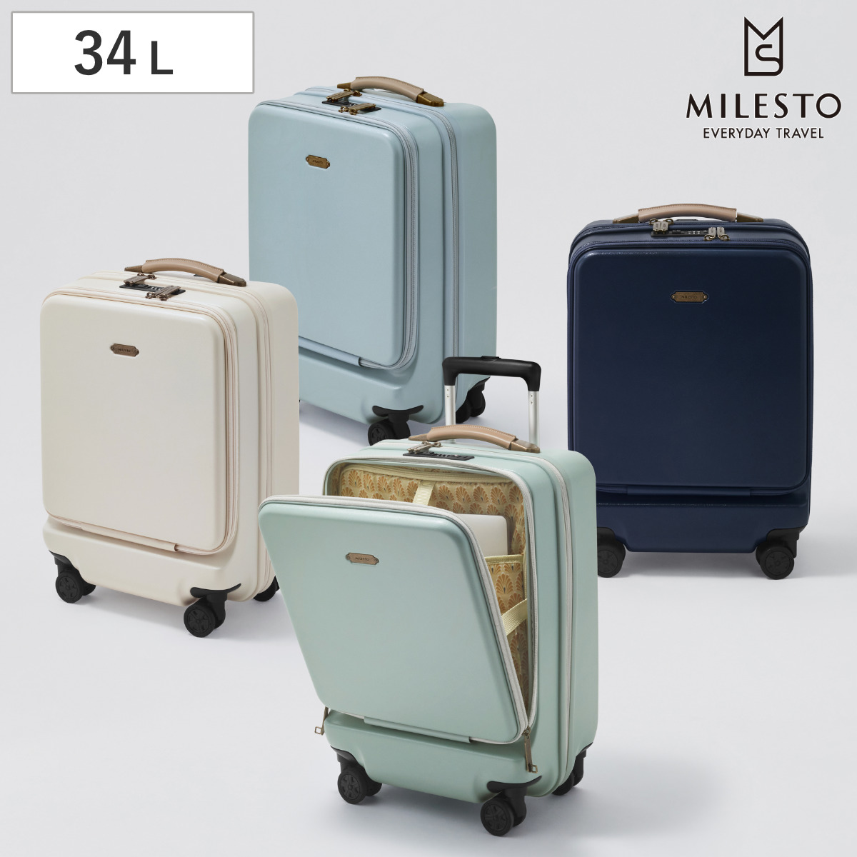 MILESTO キャリーケース キャビンサイズ フロントポケット付き