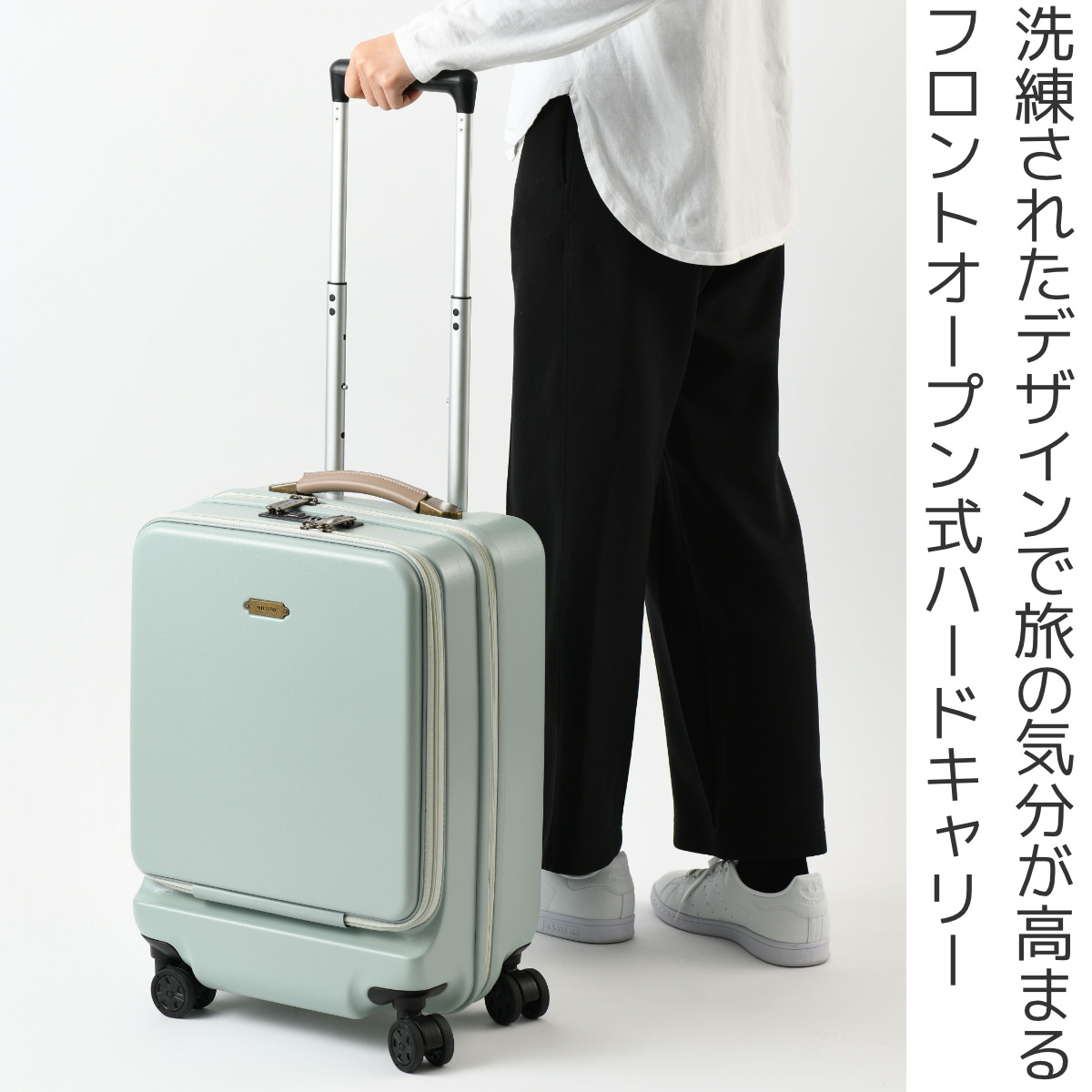MILESTO キャリーケース キャビンサイズ フロントポケット付き