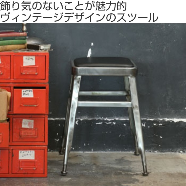 スツール 高さ45cm ダルトン DULTON ライトスツール クッション 腰掛