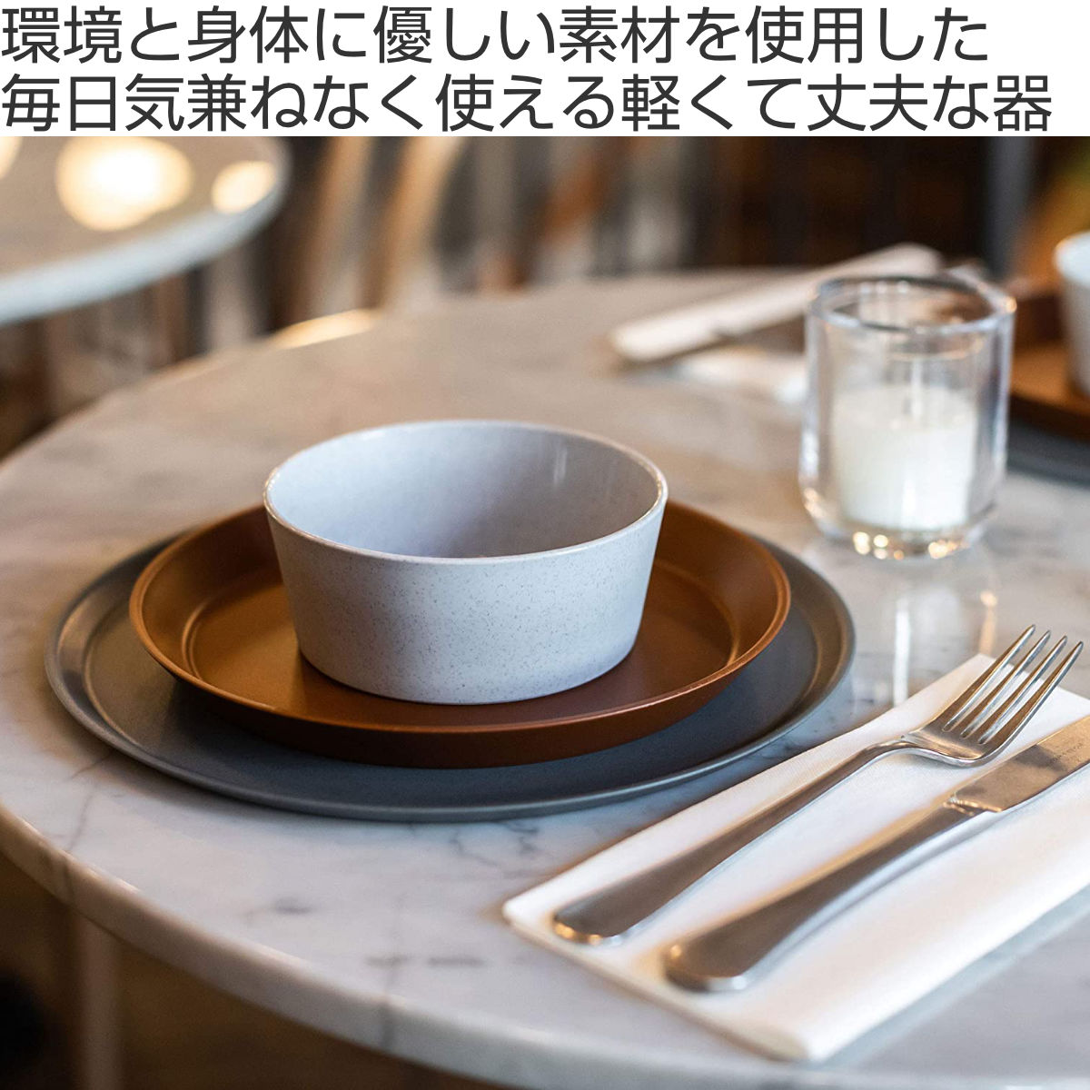 コップ 100ml KOZIOL CONNECT プラスチック （ 食洗機対応 カップ