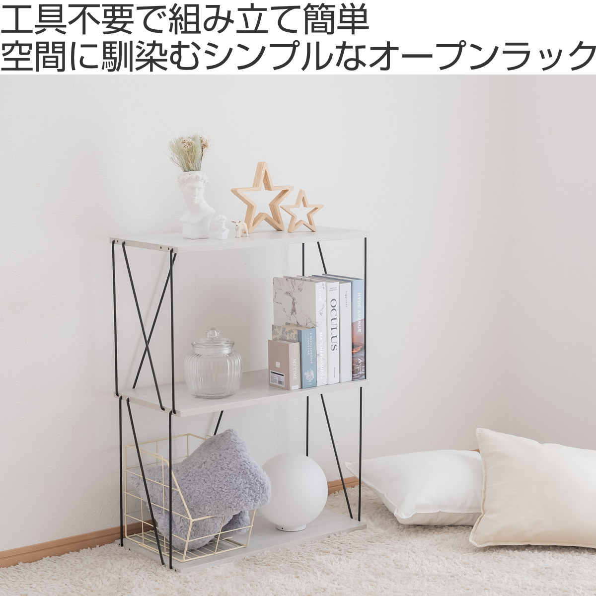 EZBO ワイヤーラック 3段 幅61cm 工具不要 簡単組立 モノトーン