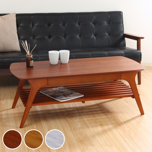 センターテーブル 幅110cm 木製 収納ラック付 ローテーブル