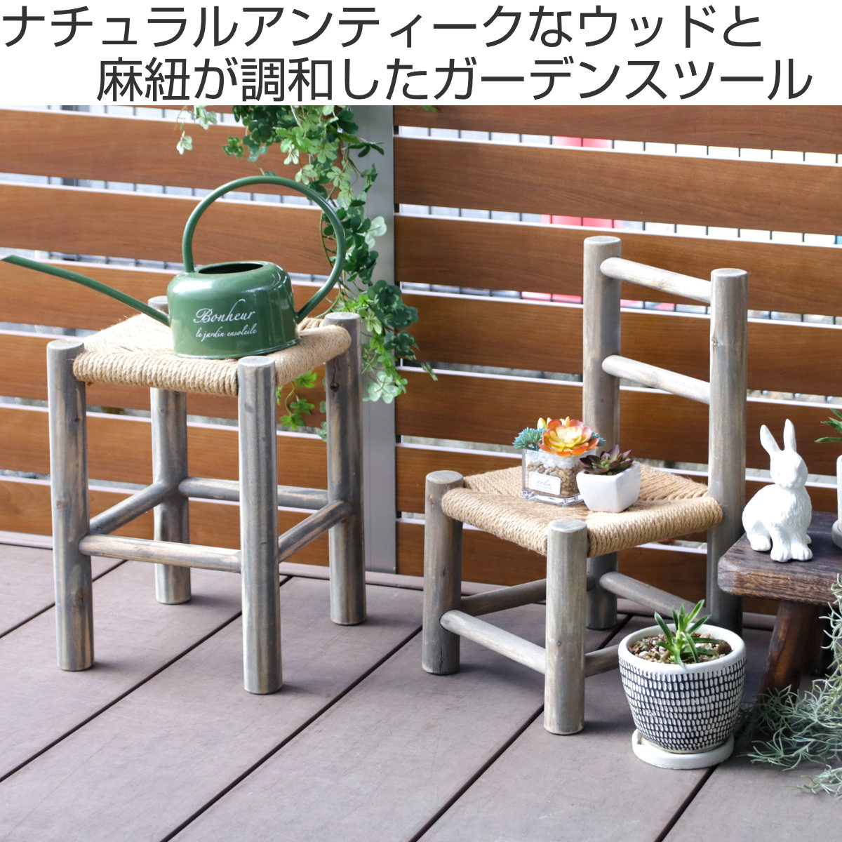 スタンド 花台 ルオリ スツール （ プランター台 フラワーラック 飾り