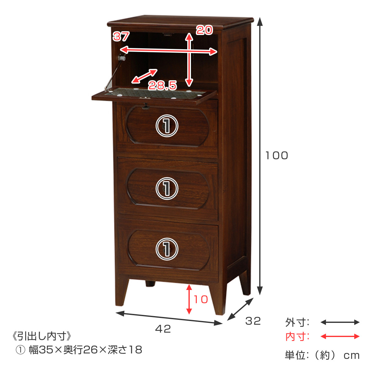 チェスト 3段 ガラス開き戸付 桐製 ビンテージ調 幅42cm （ 収納棚