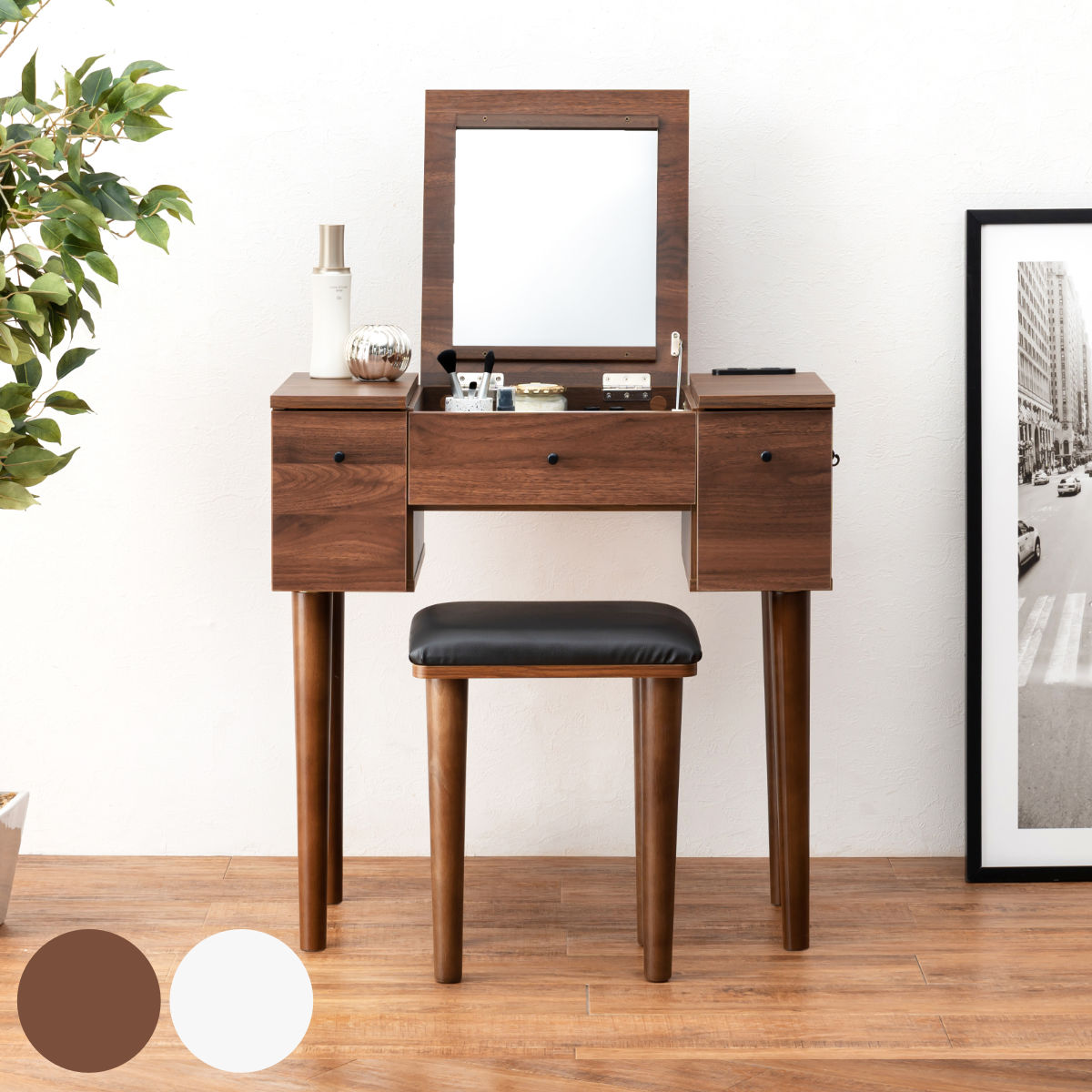 ドレッサー 幅69cm スツール 角度調節 コンセント （ ドレッサーデスク