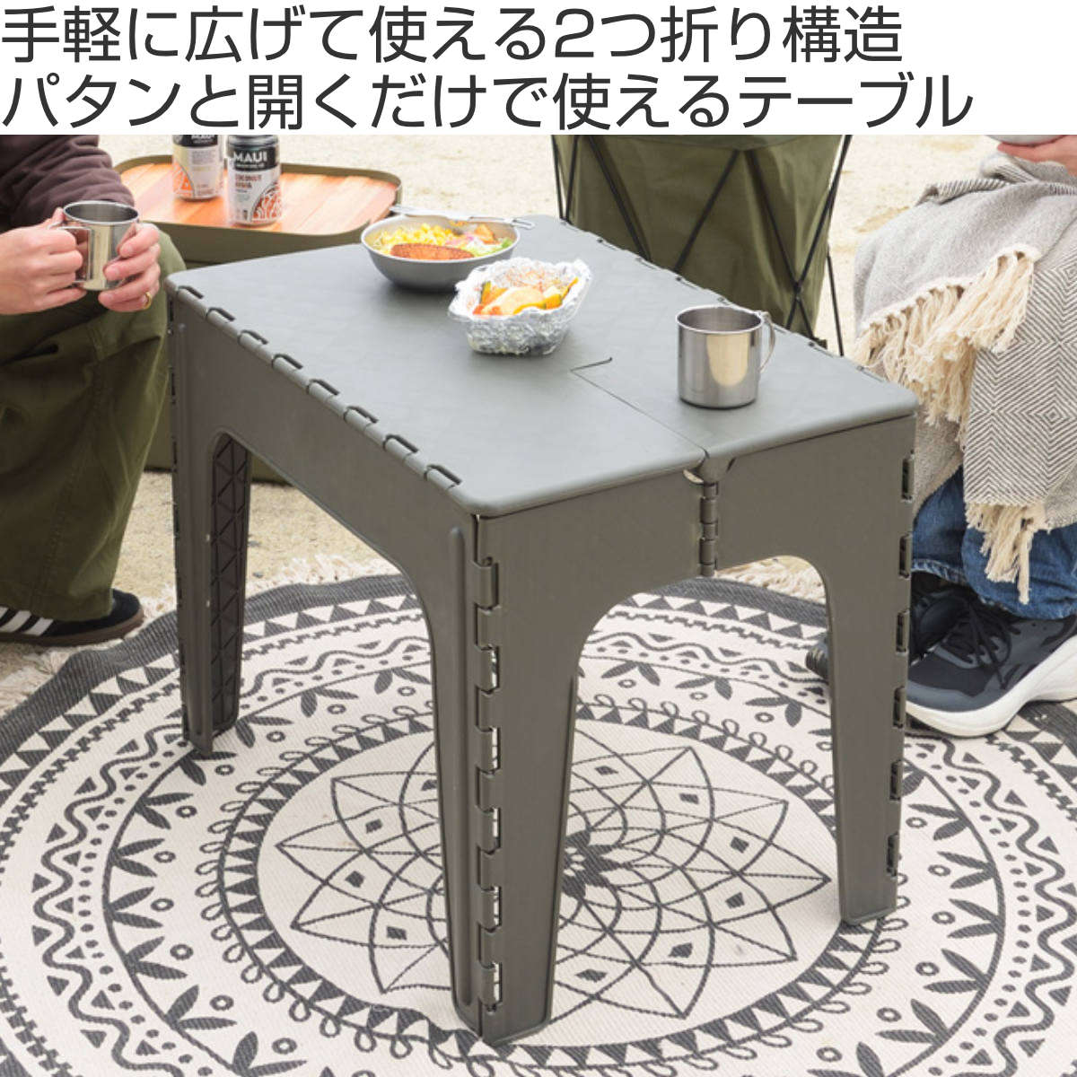 アウトドアテーブル ロライマ 折りたたみ （ アウトドア テーブル