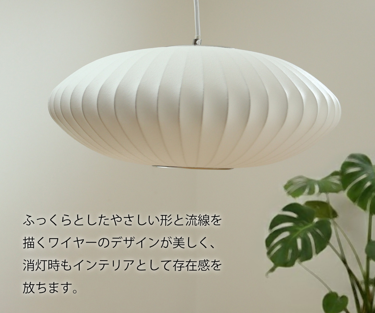 dショッピング |ペンダントライト LED対応 バブルランプ ソーサー