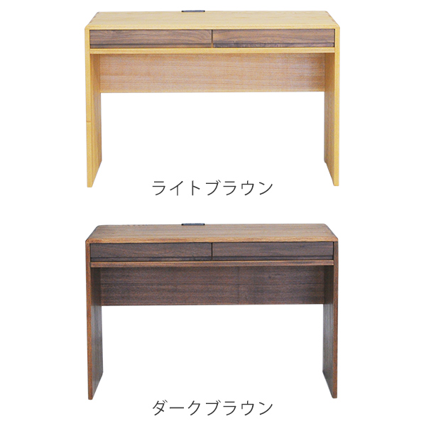 デスク 学習机 無垢 引出し付 幅105cm （ 開梱設置 木製 コンセント