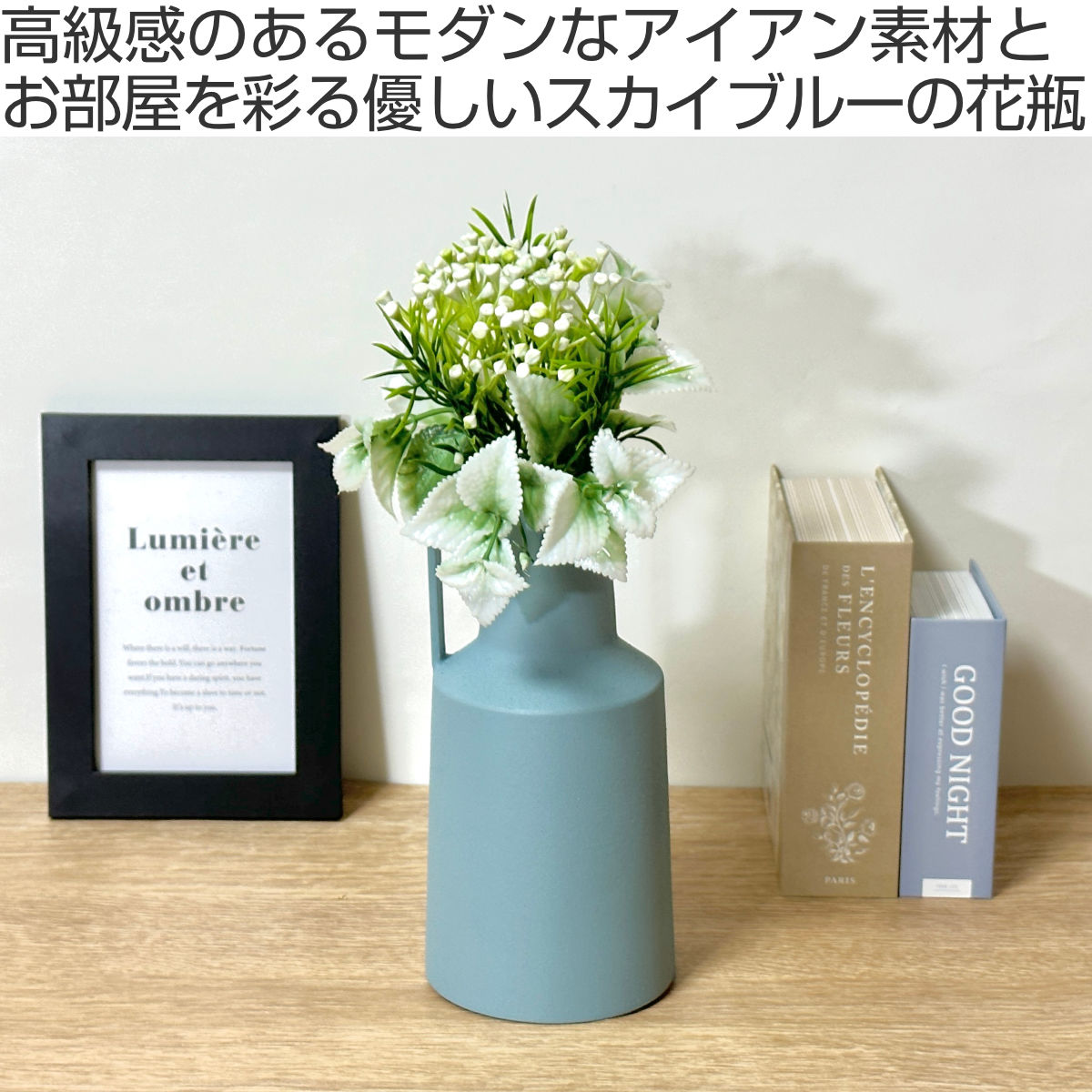 花瓶 Valente Torso アイアン （ 鉄製 花びん 花器 ポット フラワー