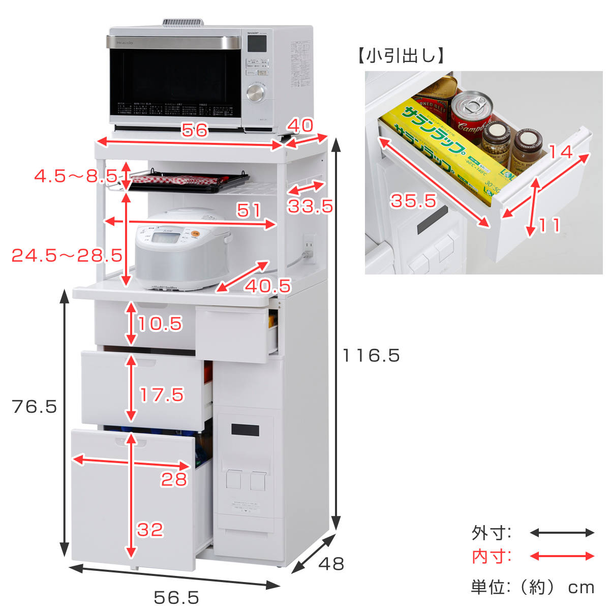 dショッピング |レンジラック キャビー 幅56.5cm 米収納12kg （ 日本製