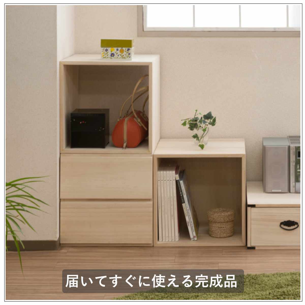 収納ボックス 幅39cm ユニットボックス オープンタイプ 桐材 生地