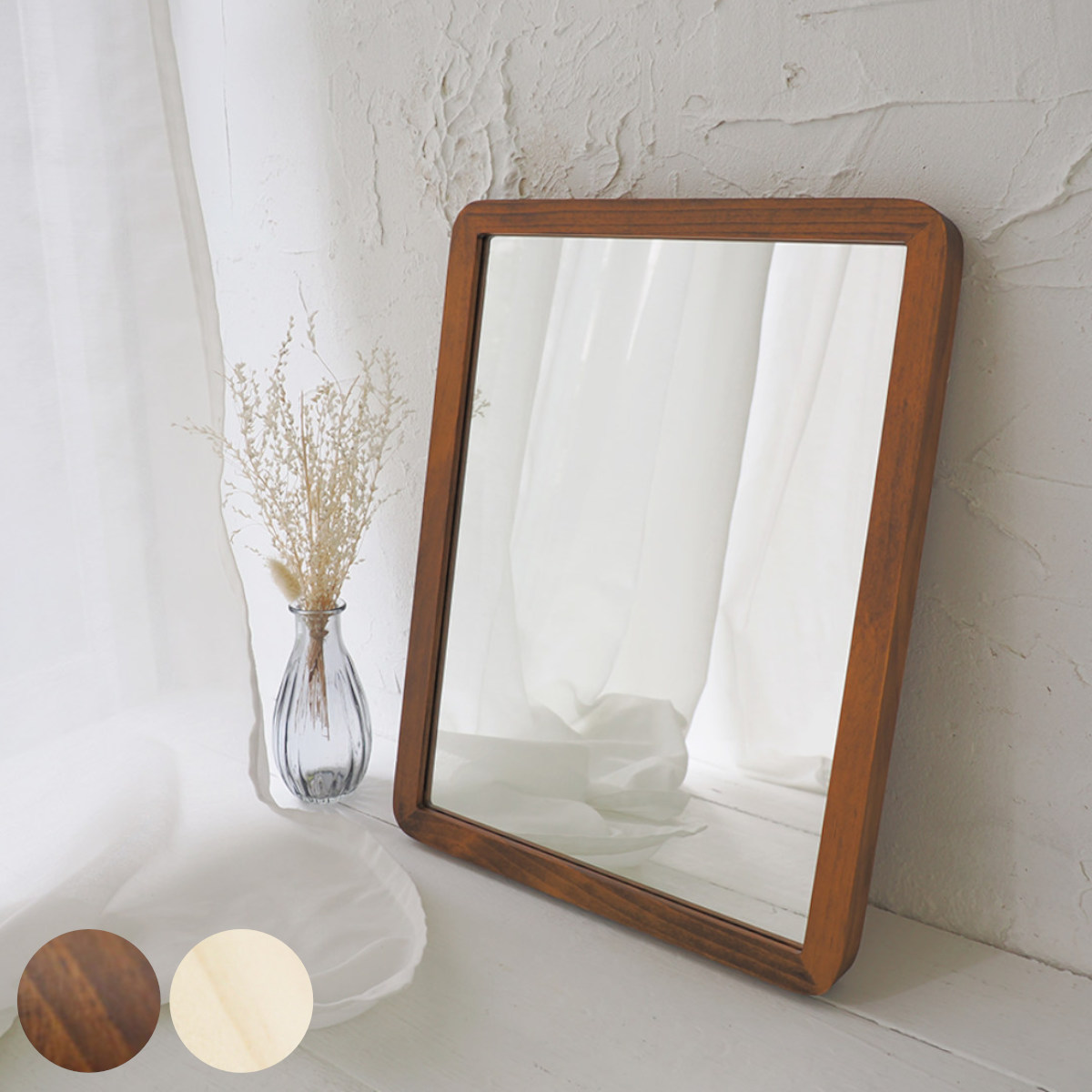 ウォールミラー 木製フレーム 30cm×40cm アコウスティック （ 鏡