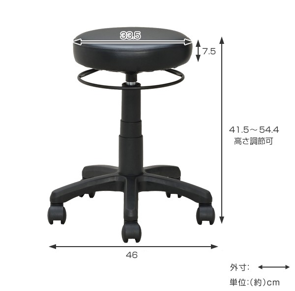 スツール ラウンドキャスター 高さ調整 （ 法人限定 椅子 キャスター