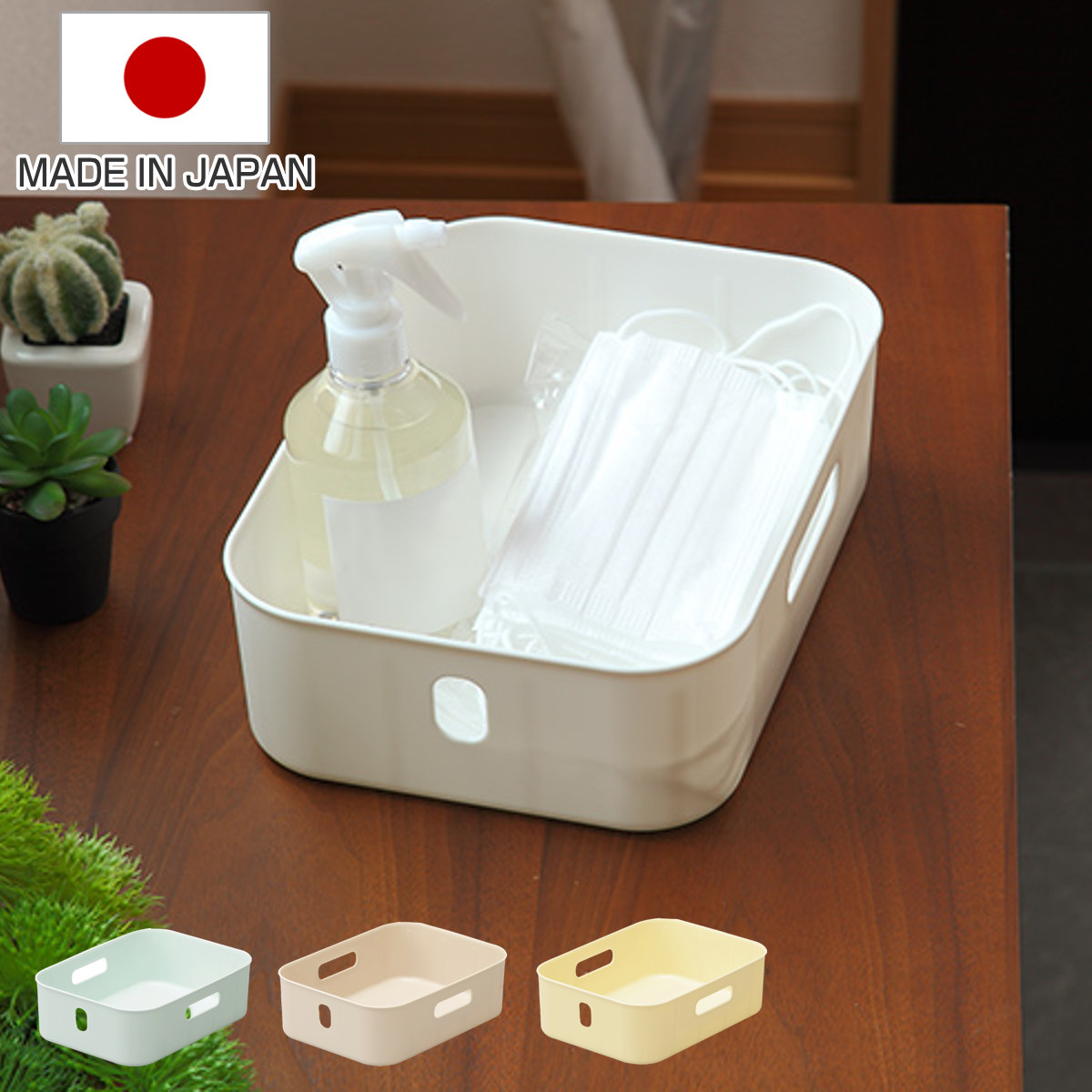 収納ケース ナチュラ インボックス ソフト スリムS 幅26×奥行19×高さ