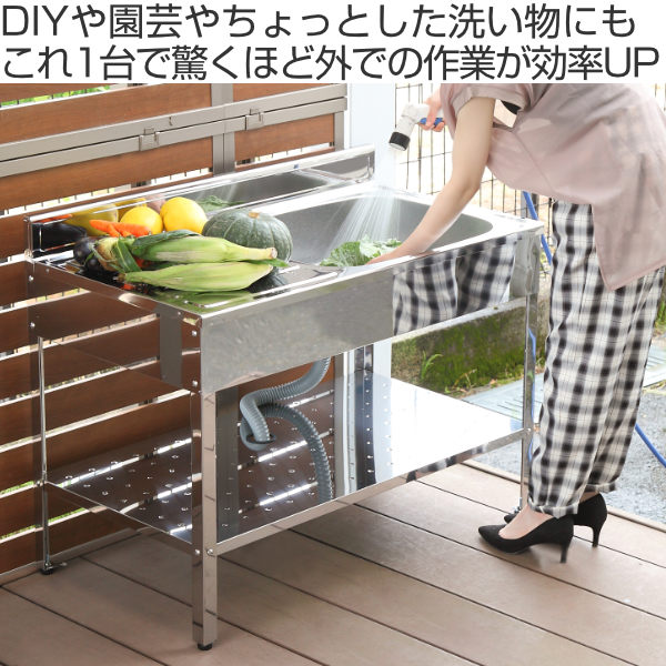 流し台 ステンレス 簡易流し台 幅100×奥行55×高さ78cm ガーデンシンク