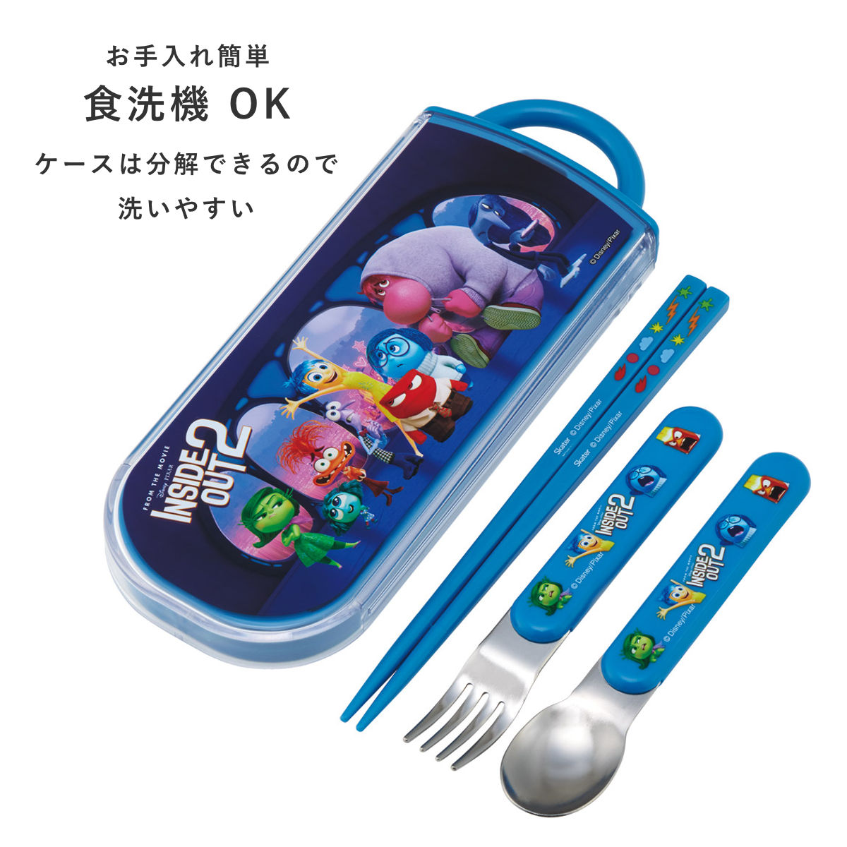 トリオセット 抗菌食洗対応トリオセット インサイド・ヘッド2