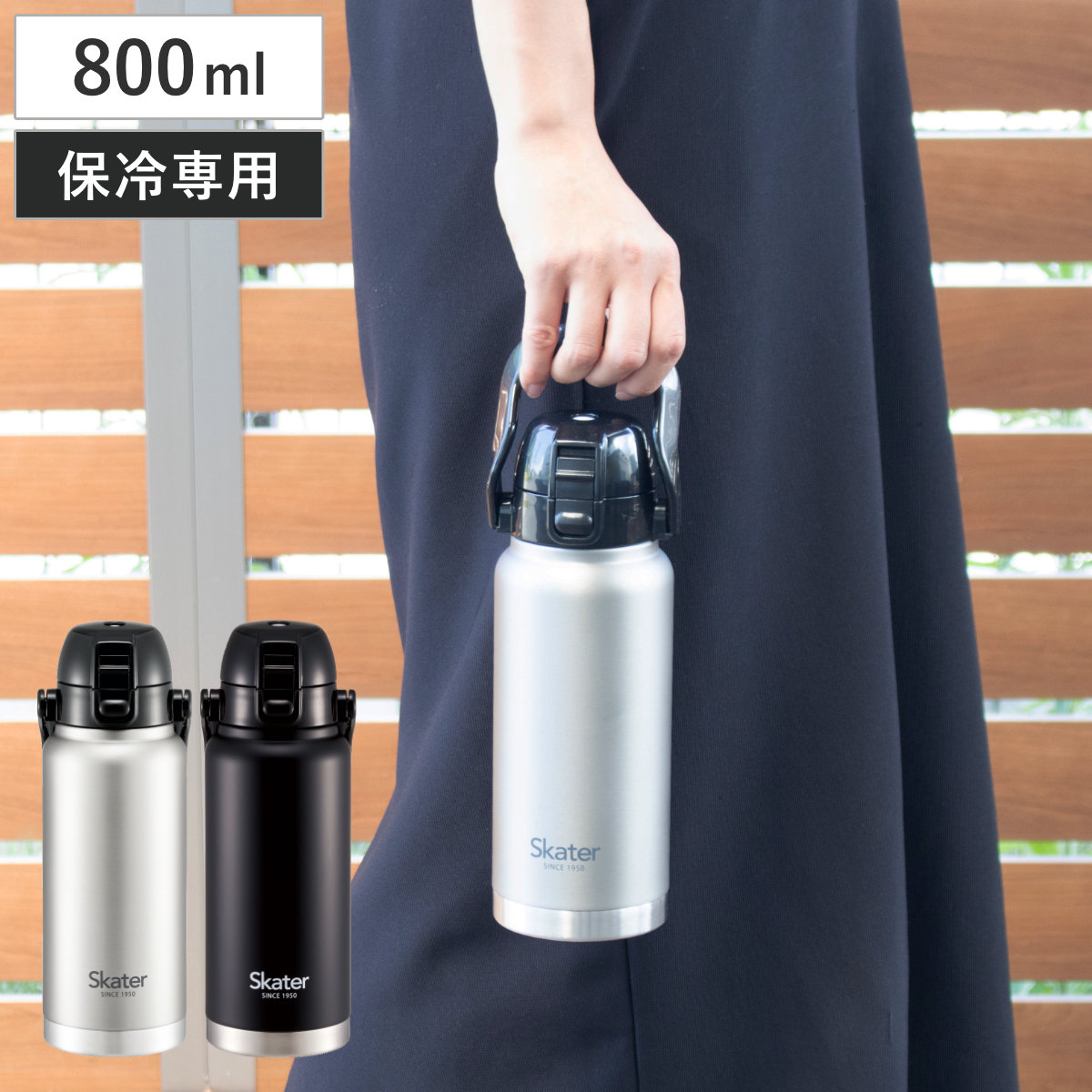 dショッピング |水筒 1.5L ハンドル付ダイレクトボトル 保冷専用 （ 大