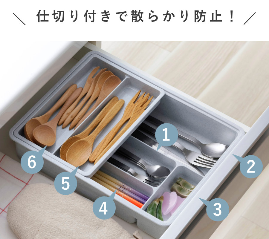 カトラリーケース スライド式抗菌整理トレー グレー – ハウジー