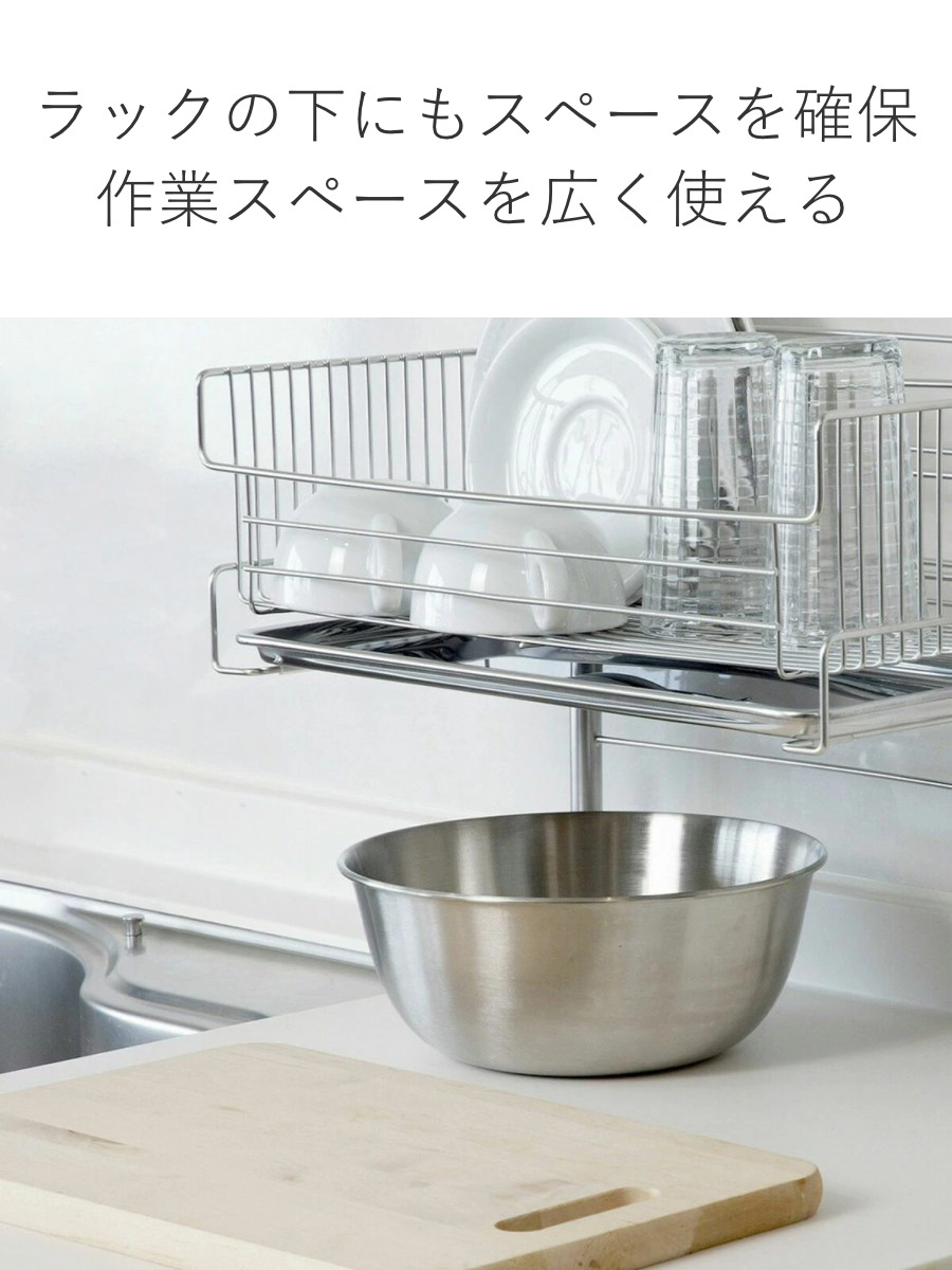 dショッピング |水切りラック TSUBAME つっぱり水切りラック 2段