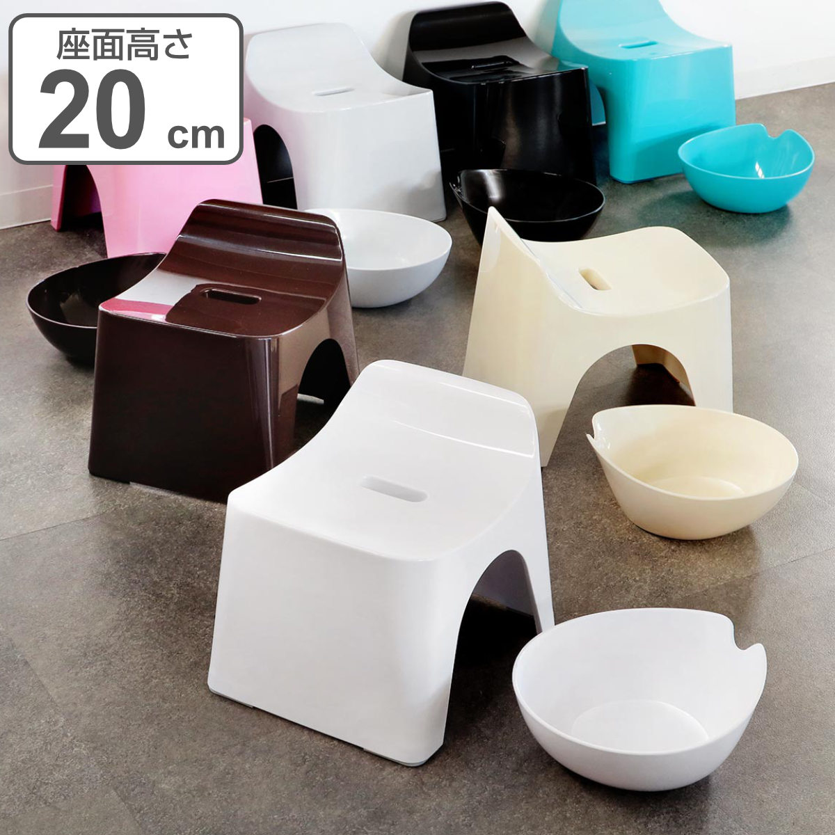 風呂椅子 湯桶 高さ20cm 2点セット ヒューバス 日本製 （ バスグッズ