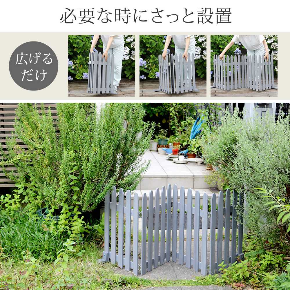 フェンス 折り畳めるウッドフェンス 木製 折り畳み 幅161cm 2枚組