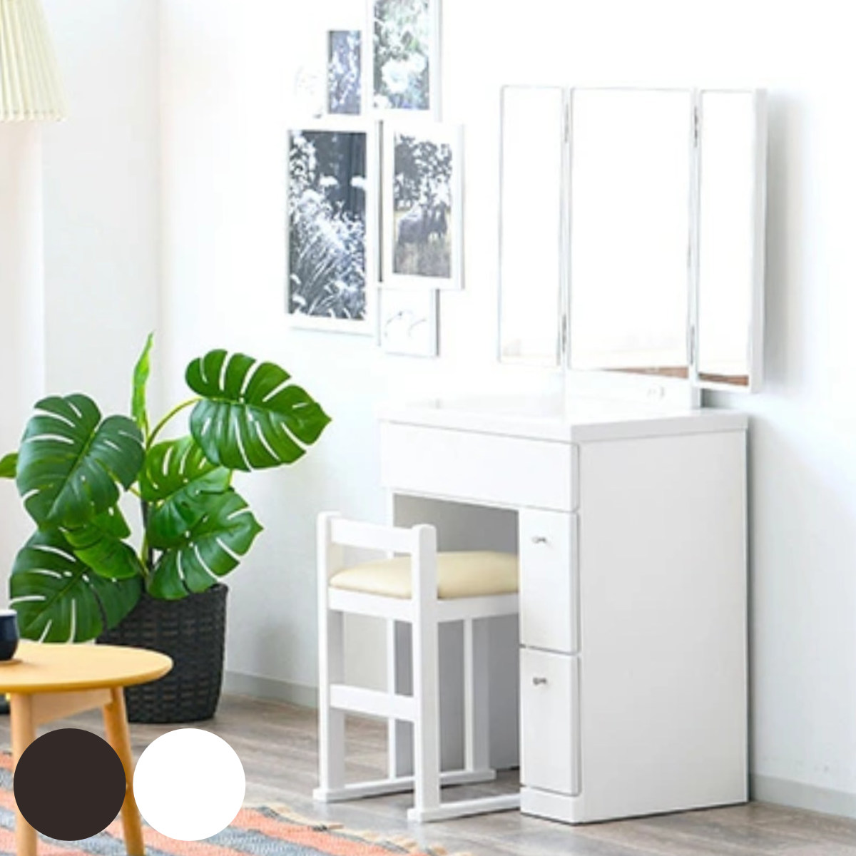 ドレッサー 鏡台 三面鏡 幅58.5cm プリマ （ 奥行41cm スツール付き