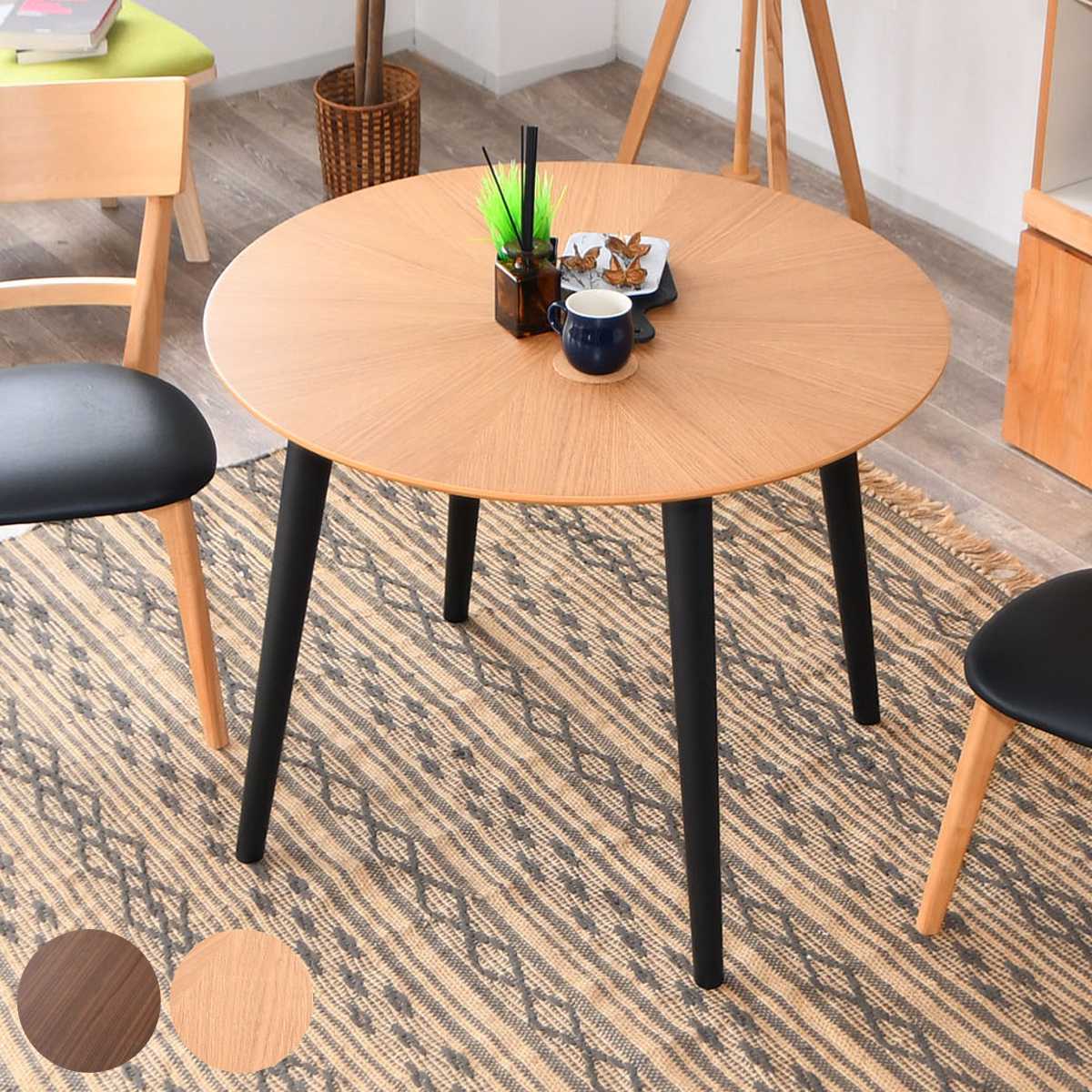 ダイニングテーブル 円型 幅90cm マリヤ （ 円形 丸 ラウンド テーブル