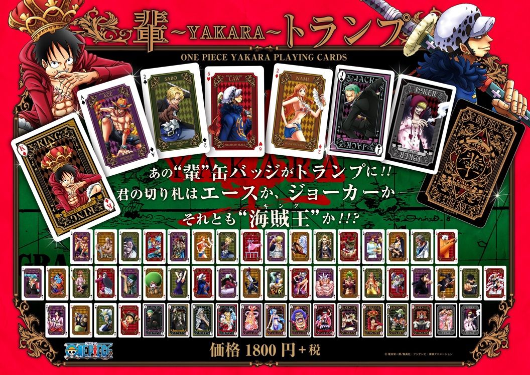 新発売】あの輩缶バッジの絵柄がトランプに！ : ONE PIECE 麦わら