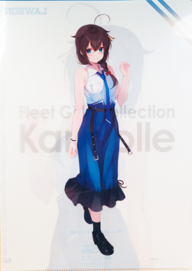 艦これ×ローソン コラボキャンペーン（2022夏）クリアファイルなど