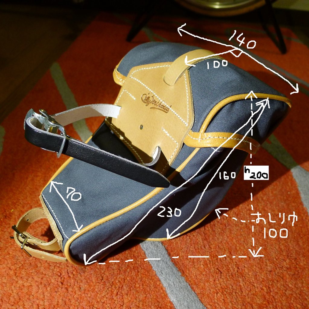 Gilles Berthoudのサドルバッグ : あじこぼたより