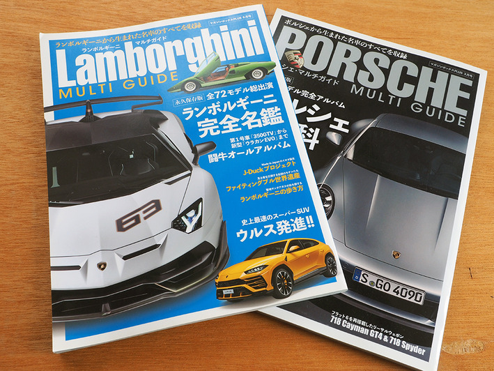 新型のランボルギーニカウンタック LPI 800 : 旅からす本館 日本を