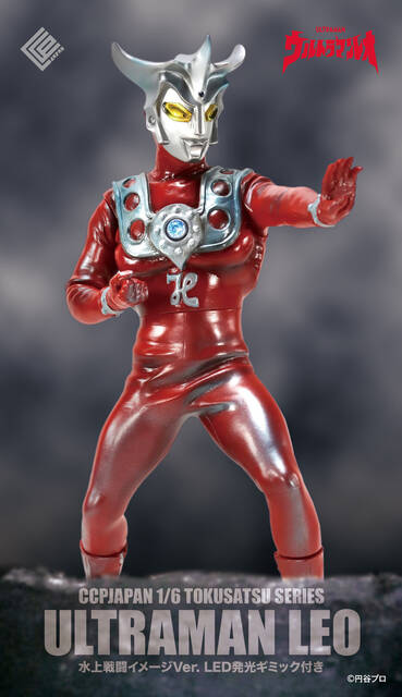 ワンフェス2025冬】ウルトラマンレオ水上戦闘Ver.商品詳細 : CCPJAPAN