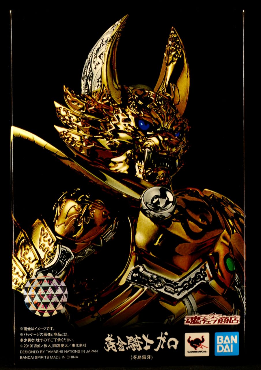 レビュー】魂ウェブ限定 S.H.フィギュアーツ 真骨彫製法 黄金騎士ガロ