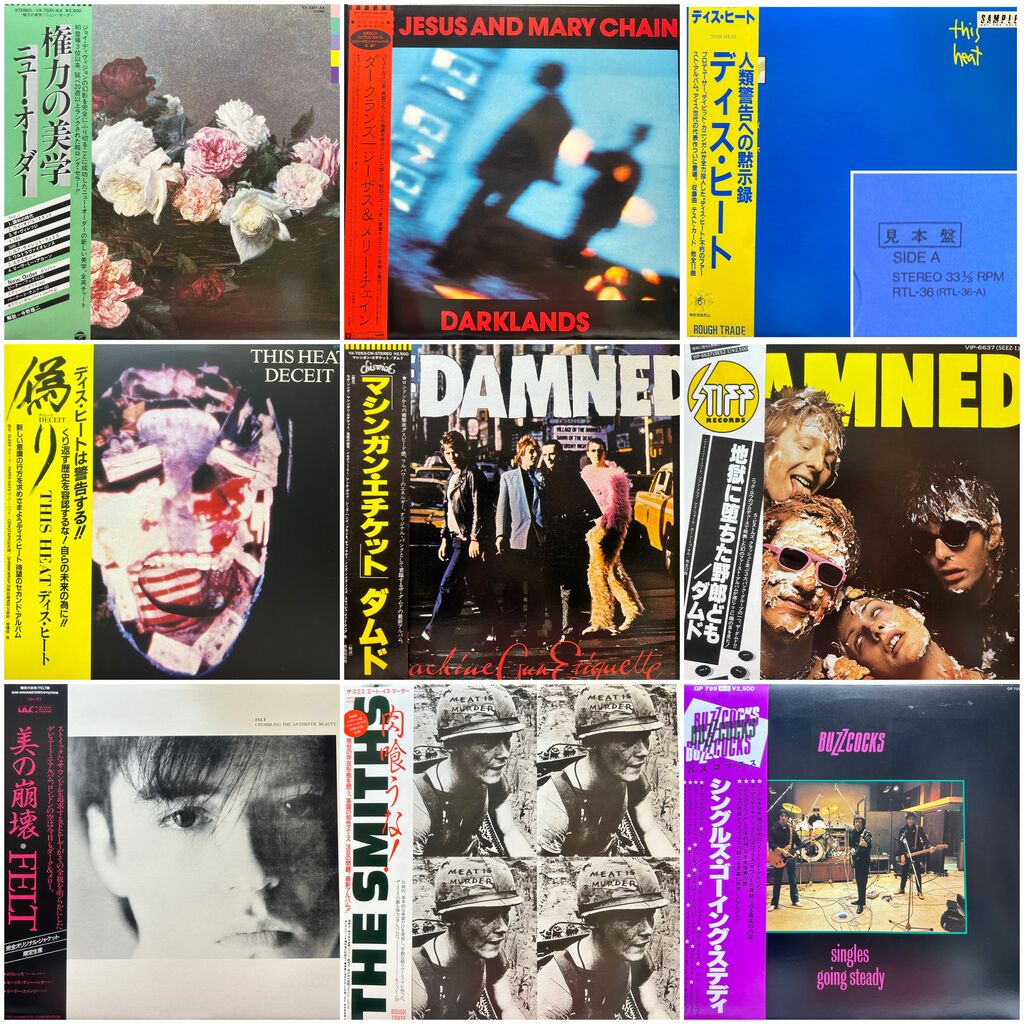 5/4(土) NEW WAVE/オルタナ国内盤帯付レコードセール オンライン出品