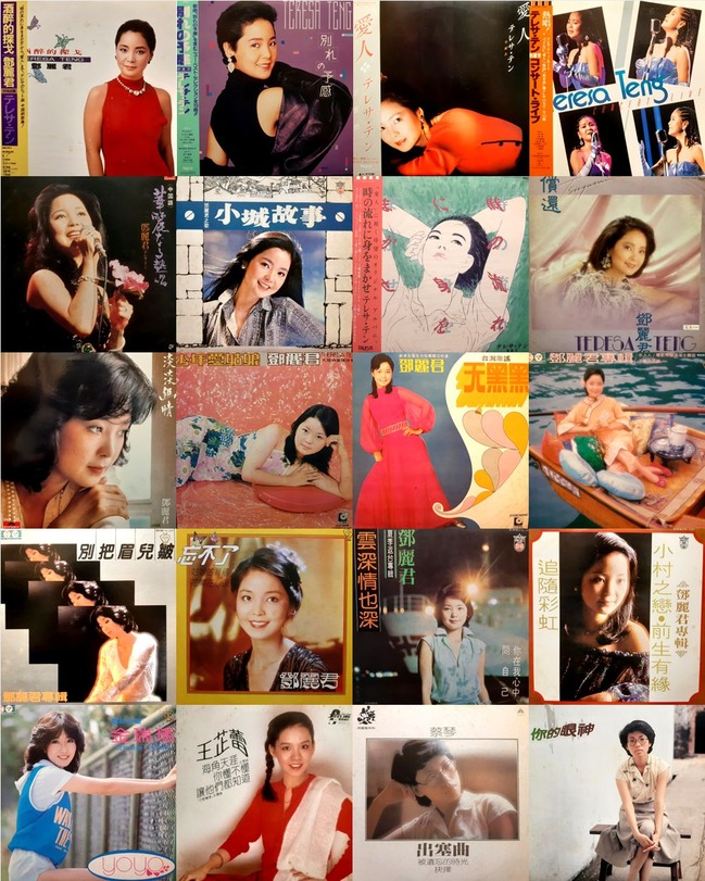 10/14(土)テレサ・テン&台湾歌謡 廃盤レコードセール※10/15(日)通販