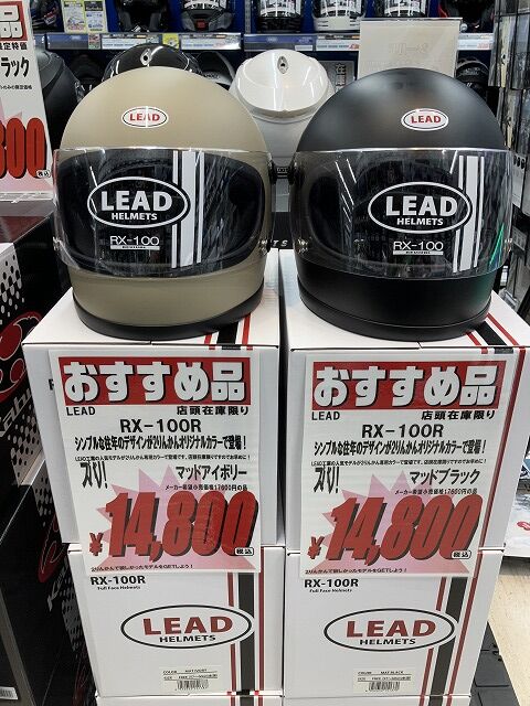 2りんかん限定モデル！ : 2りんかんブログ