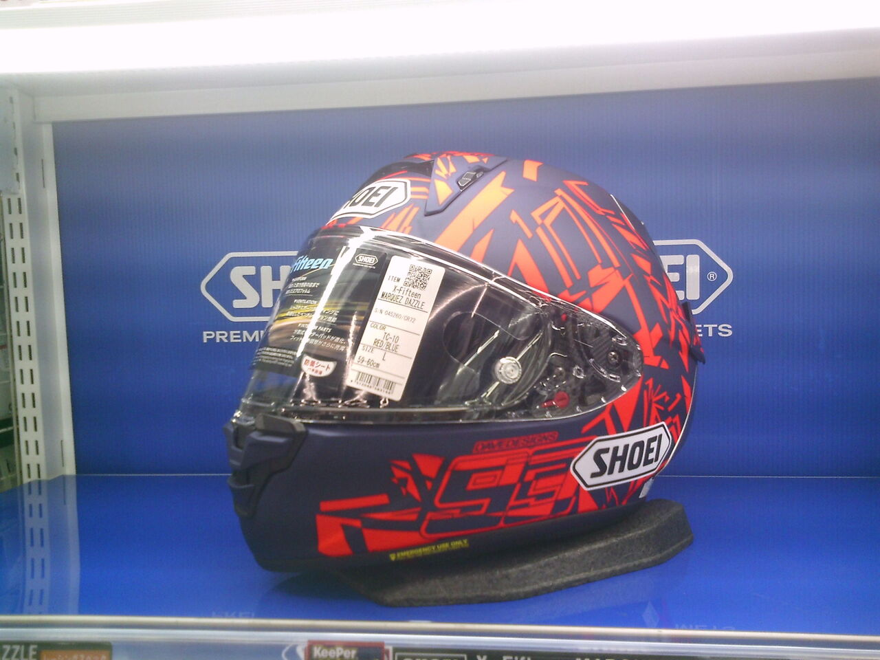 一之江2りんかん】X-15マルケス7在庫状況 : 2りんかんブログ