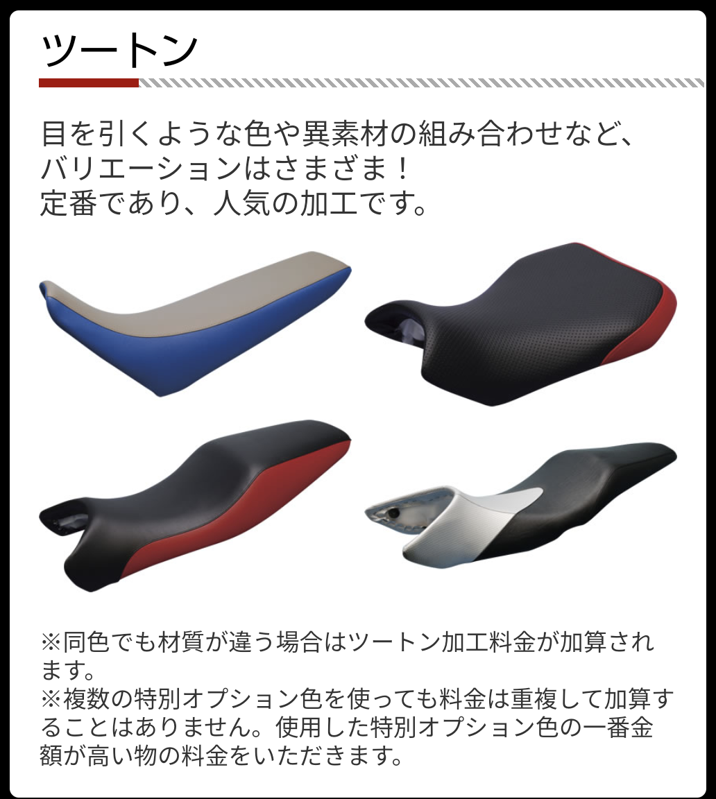 シート張り替えで愛車をさらに自分らしくしませんか？ : 2りんかんブログ