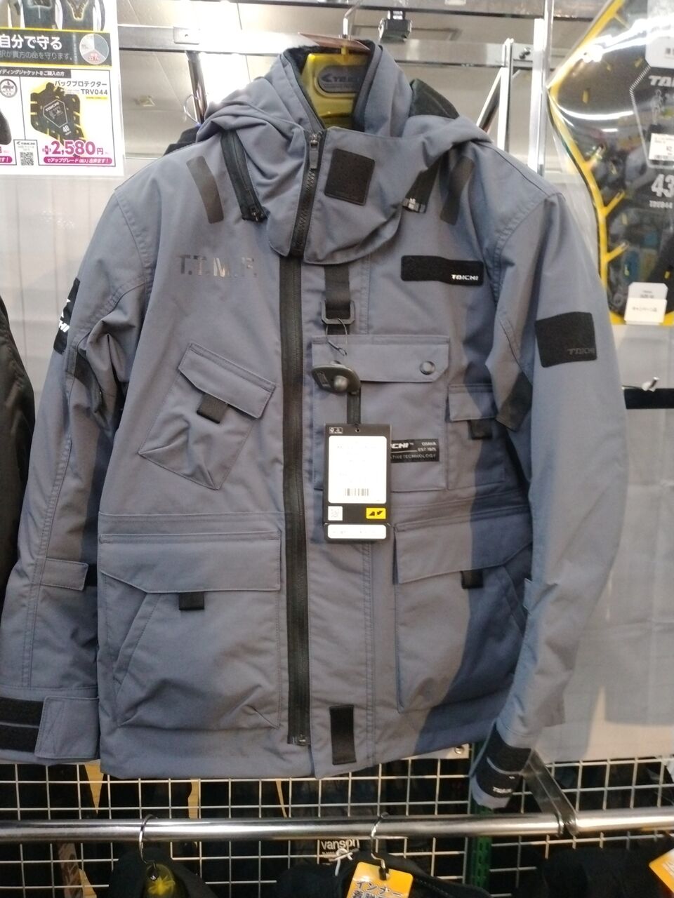 千葉北2りんかん】RSタイチ RSJ726 | モンスター オールシーズン