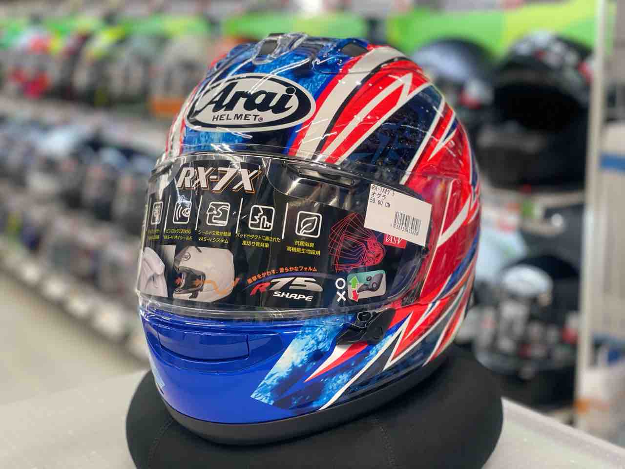 門真2りんかん】RX-7X