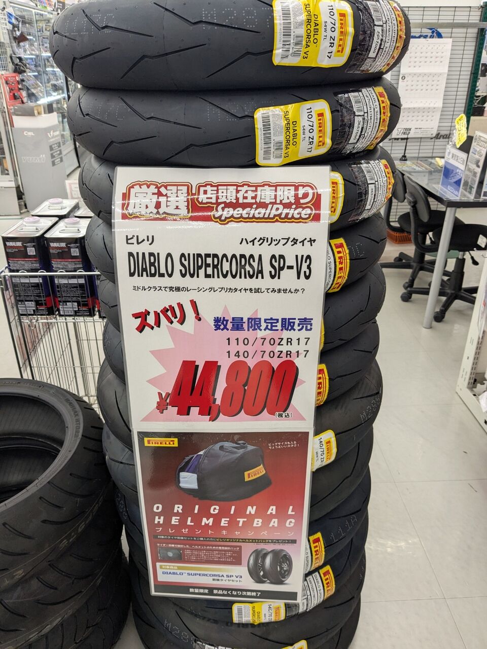 住之江】スーパーコルサV3 : 2りんかんブログ