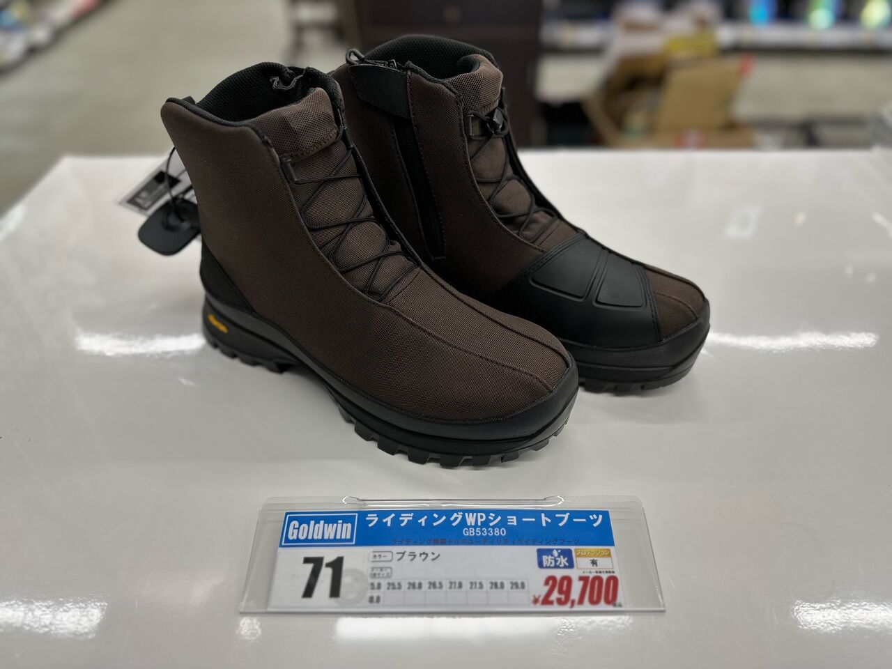 長崎時津2りんかん】ゴールドウィン新作シューズ！修理が無料