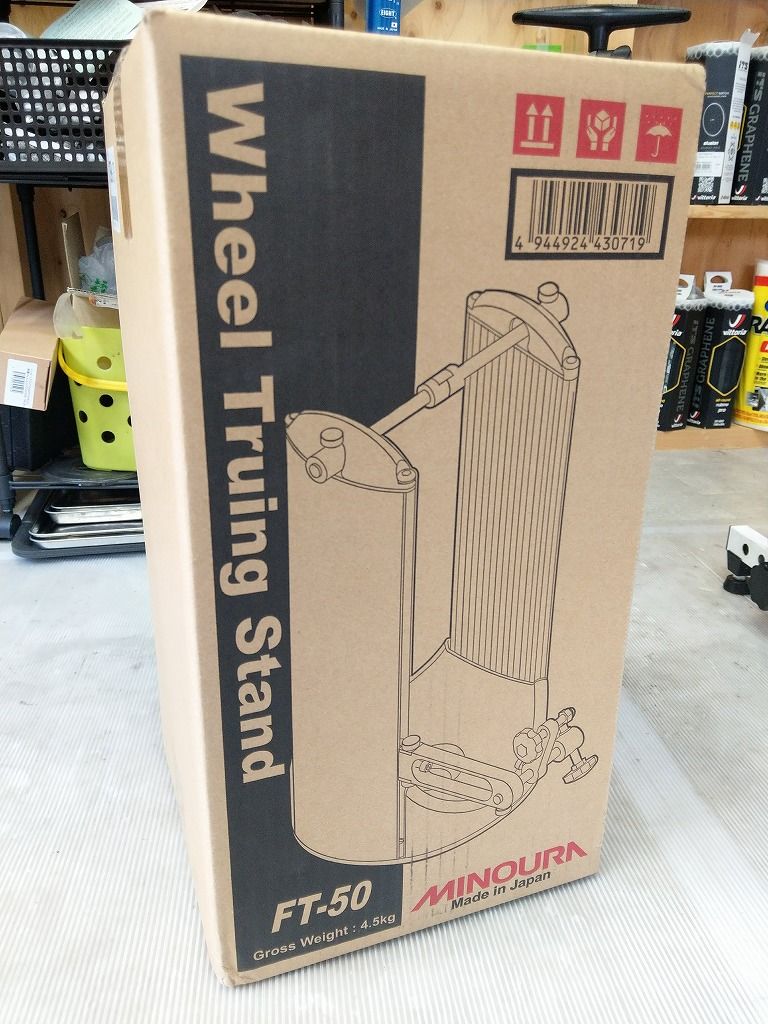 ミノウラの新振れ取り台 FT-50を試してみたゾ！ : えふえふぶろぐ