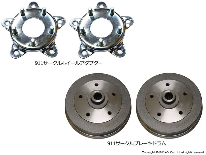 □911 CIRCLE DISC BRAKE KIT!! : Today's FLAT4