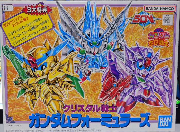 ちーびー戦士 クリスタル戦士 キャプテンフォーミュラー91Jr. : G-01