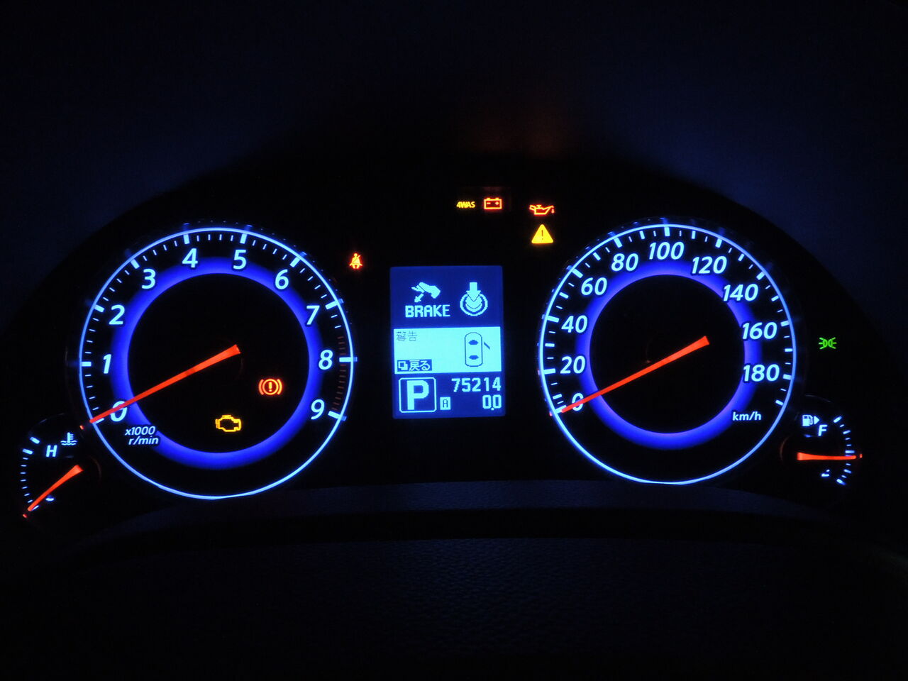 V36スカイライン メーター点灯不良修理 : Illumista店長ブログ