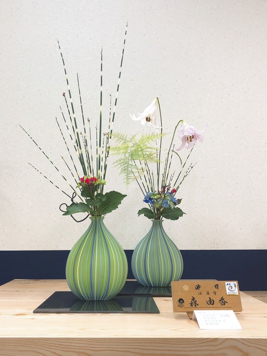 K-202】池坊 いけばな 花器 自由花花器 フラワーベース S115314796