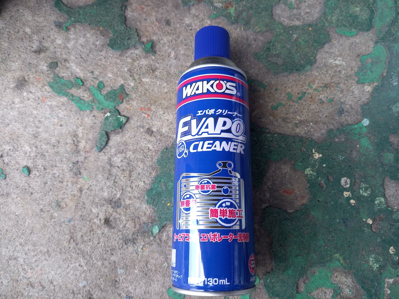WAKOS エバポクリーナー : かわぐち自動車のブログ