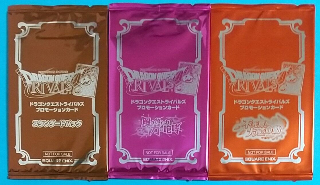 プレゼントキャンペーン賞品を開封】ドラゴンクエストライバルズエース