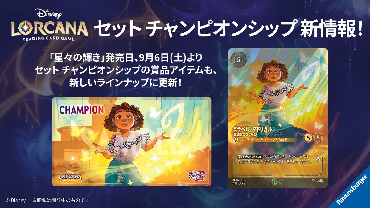 ロルカナ let it goプロモ ディズニー ロルカナ LET IT GO プロモ